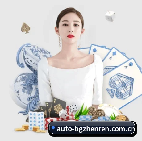 BG真人 APP 界面